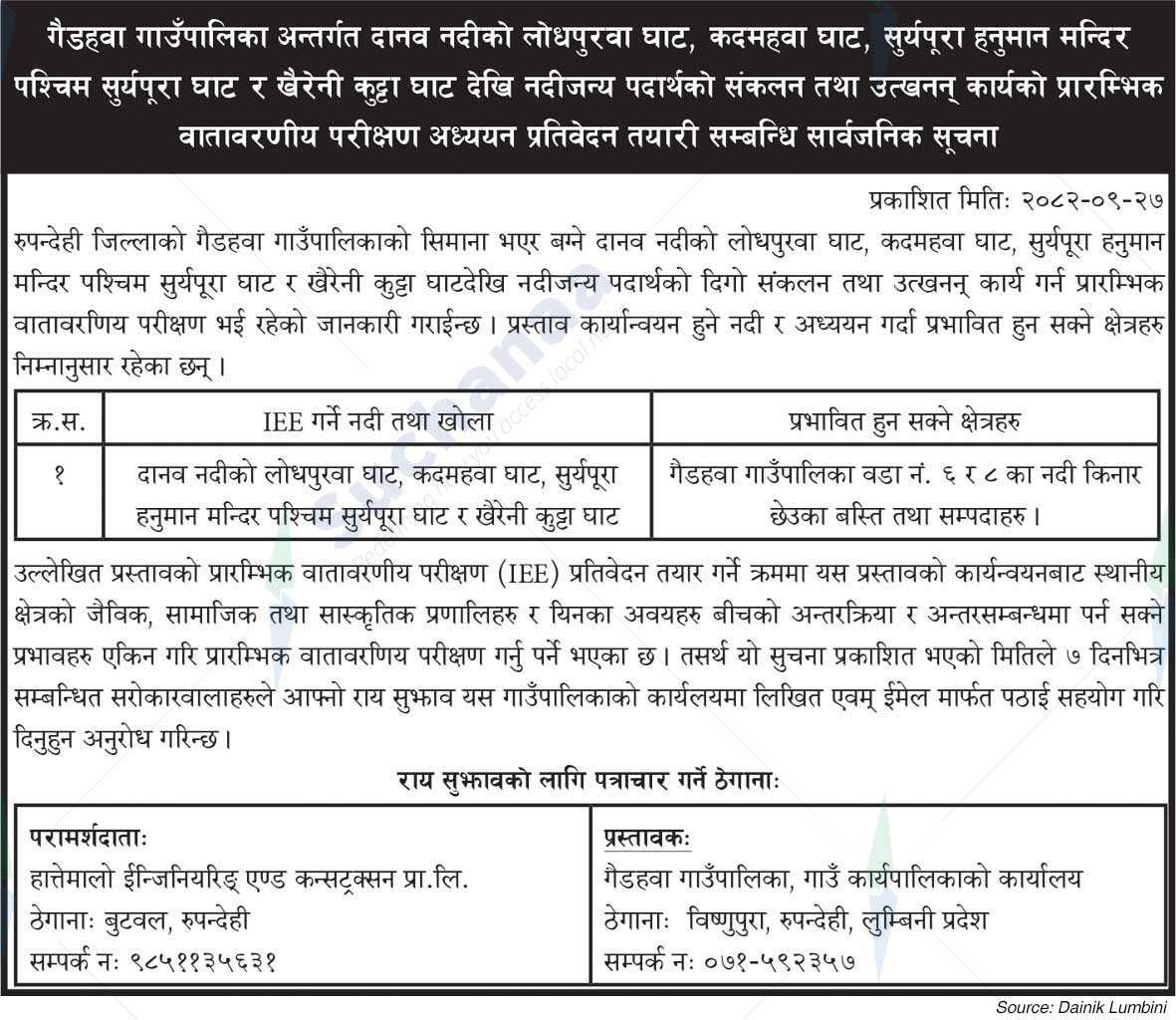 Gaidahawa Rural Municipality