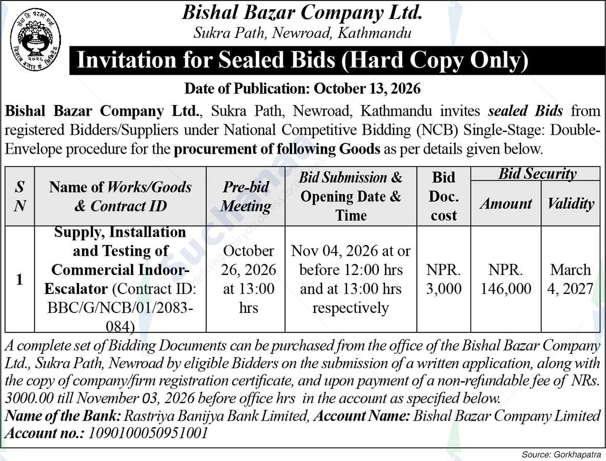 Bishal Bazar Company Limited
