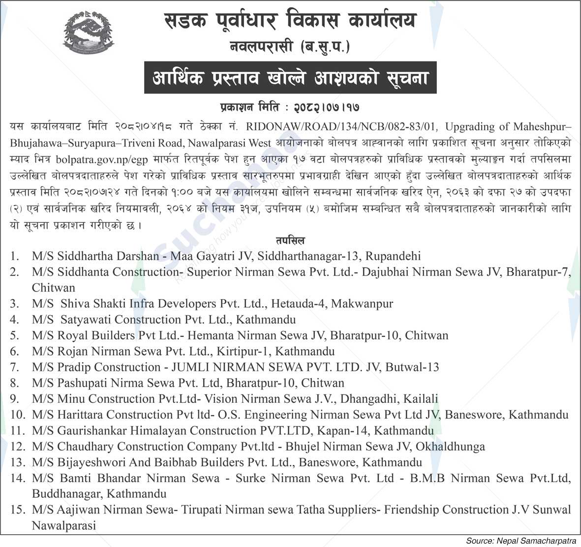 Road Infrastructure Development Office, Nawalparasi (B.S.P.)