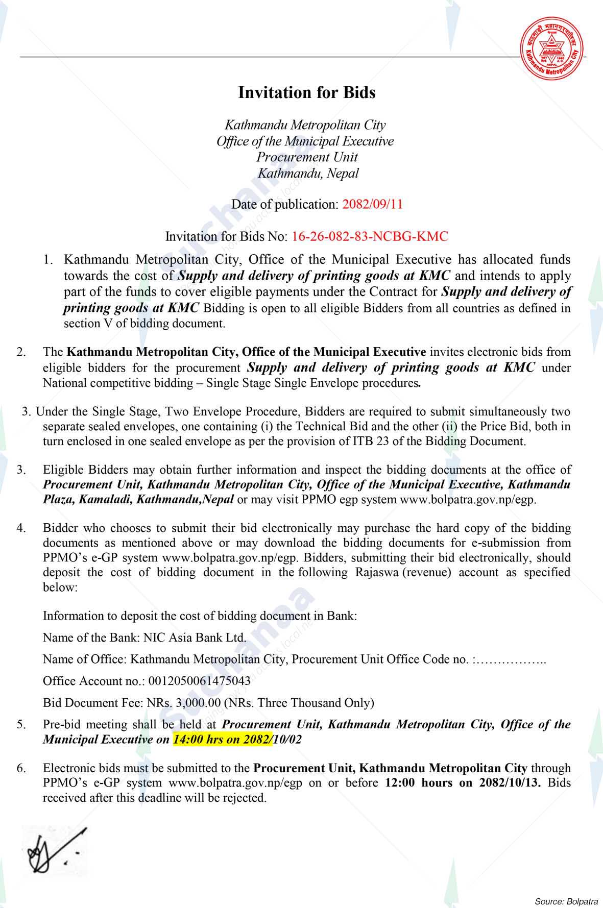 Kathmandu Metropolitan City