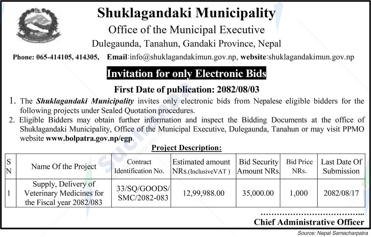 Shuklagandaki Municipality