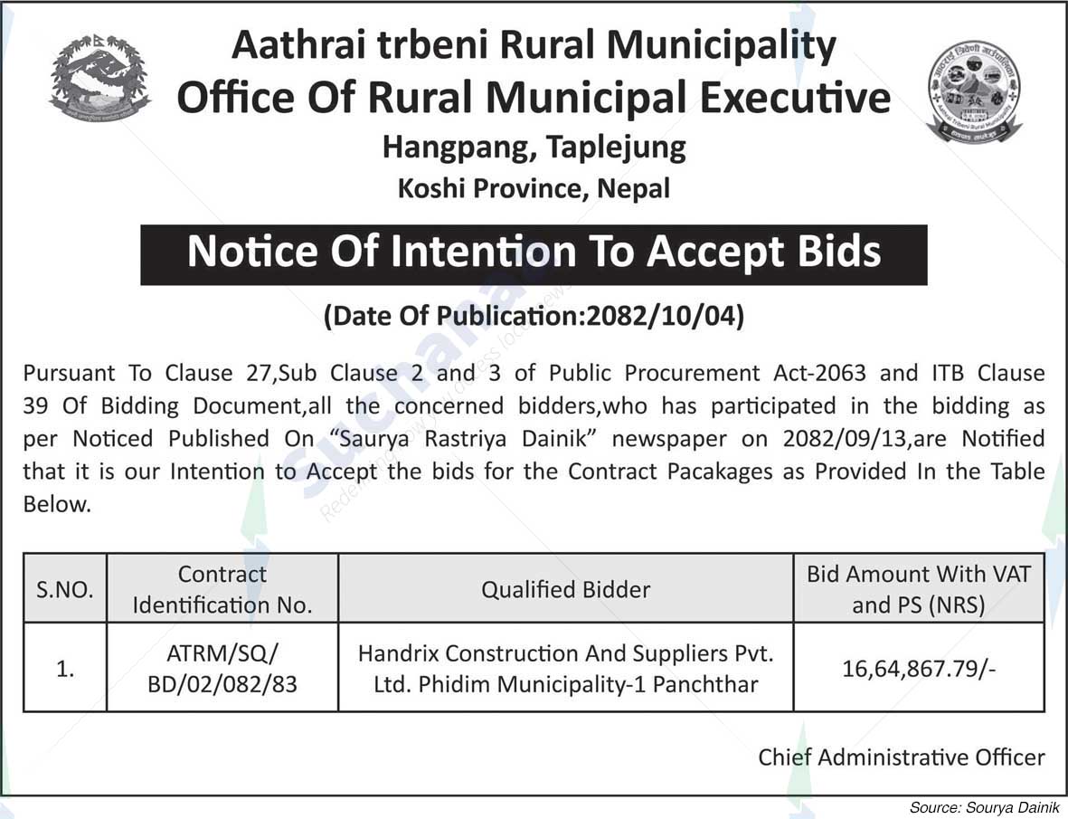 Aathrai Tribeni Rural Municipality