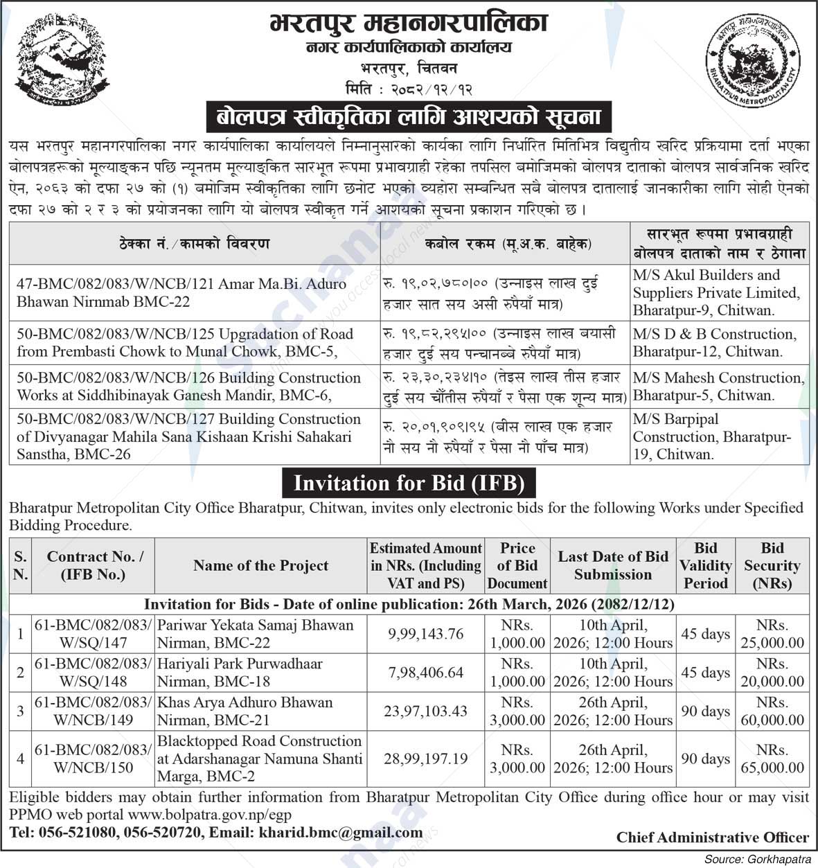 Bharatpur Metropolitan City