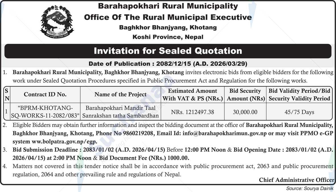 Barahapokhari Rural Municipality