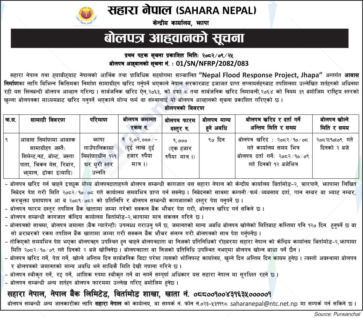 Sahara Nepal (Saccos) Ltd.