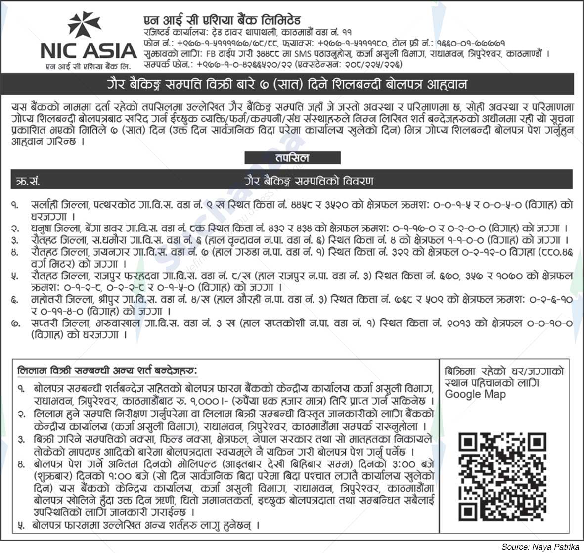 NIC Asia Bank Limited