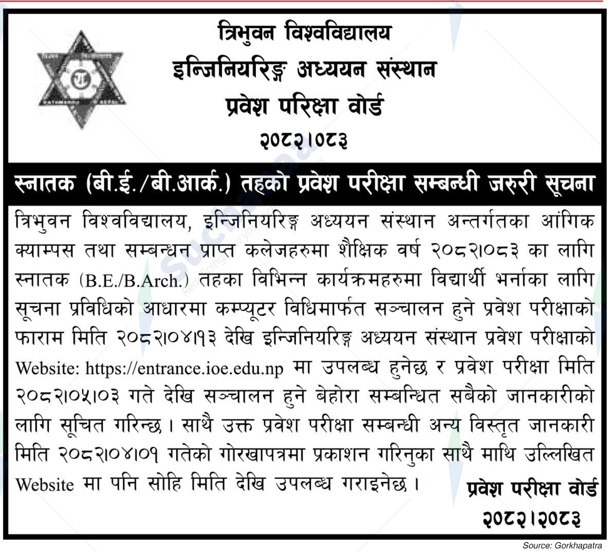 Tribhuvan University, Institute of Engineering