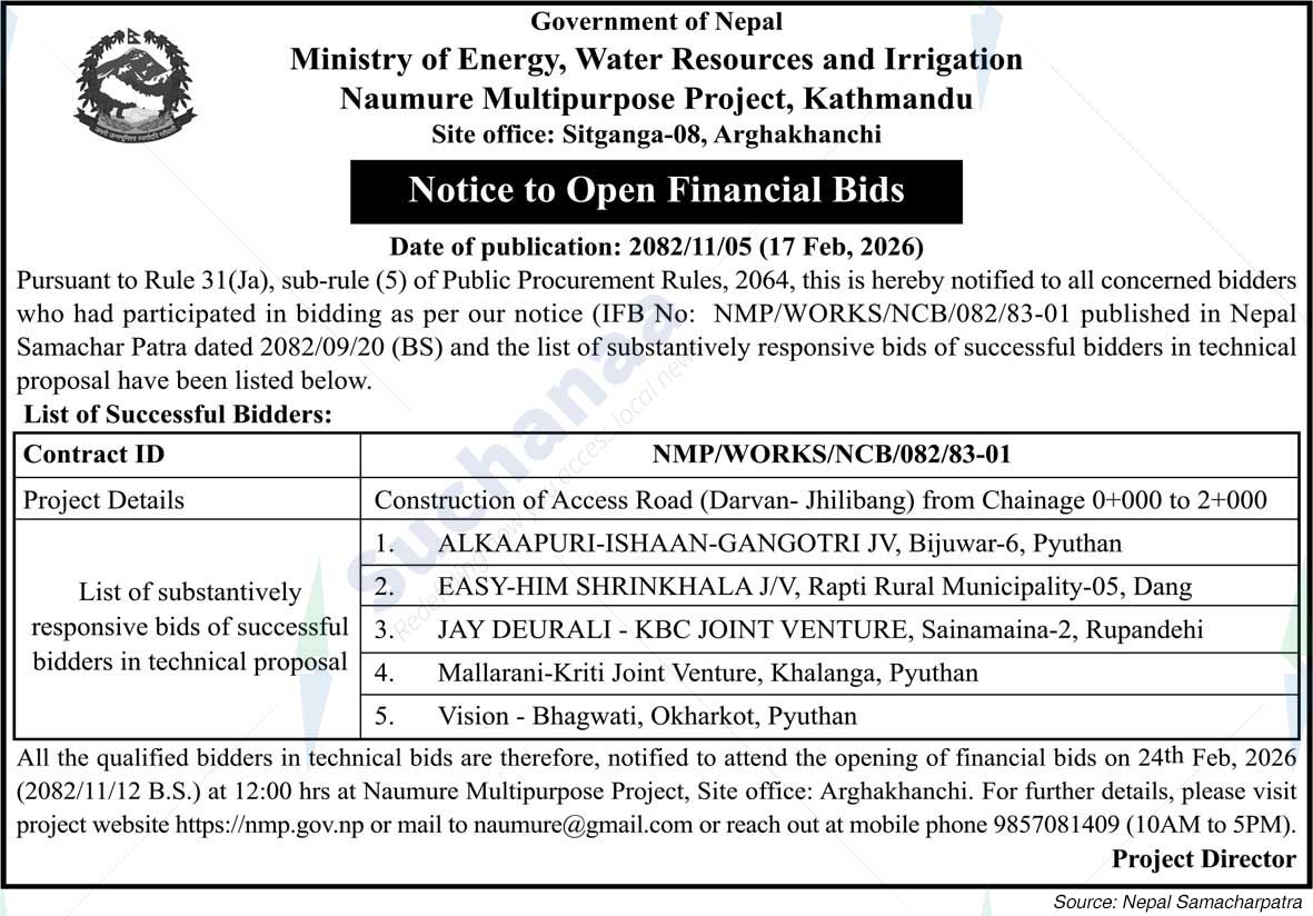 Naumure Multipurpose Project,Arghakhanchi