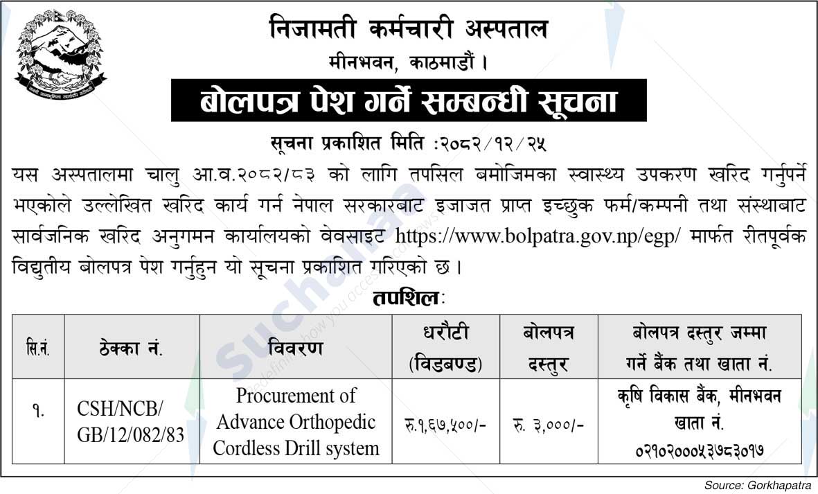 Civil Service Hospital