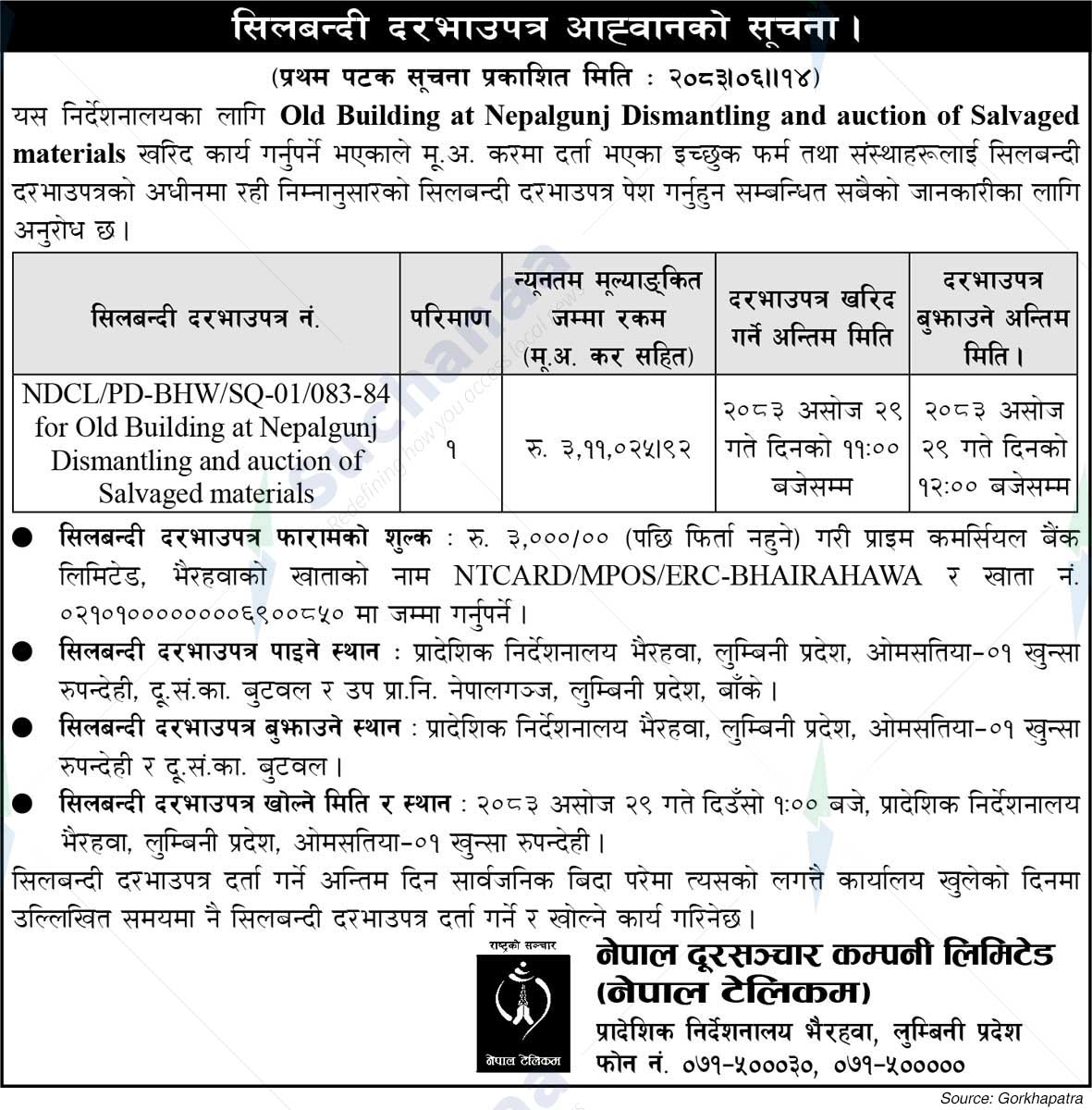 Nepal Doorsanchar Company Limited (NTC)