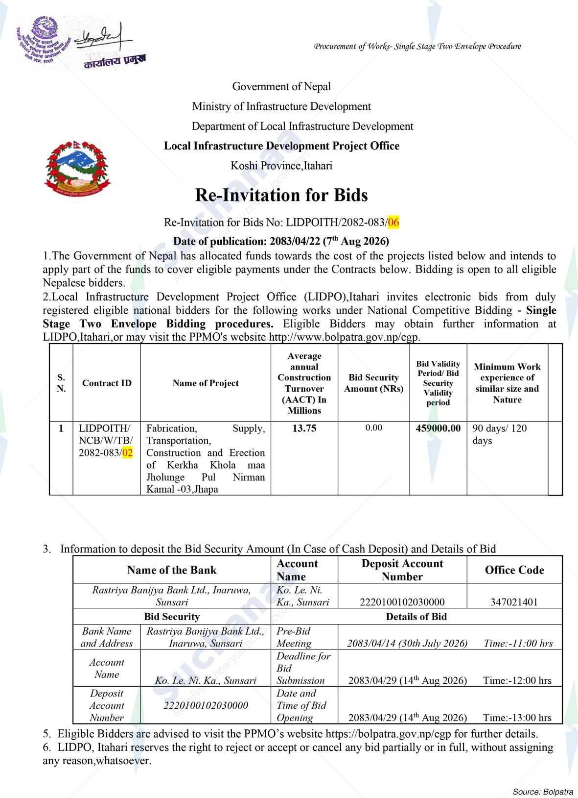Local Infrastructure Development Project Office, Itahari