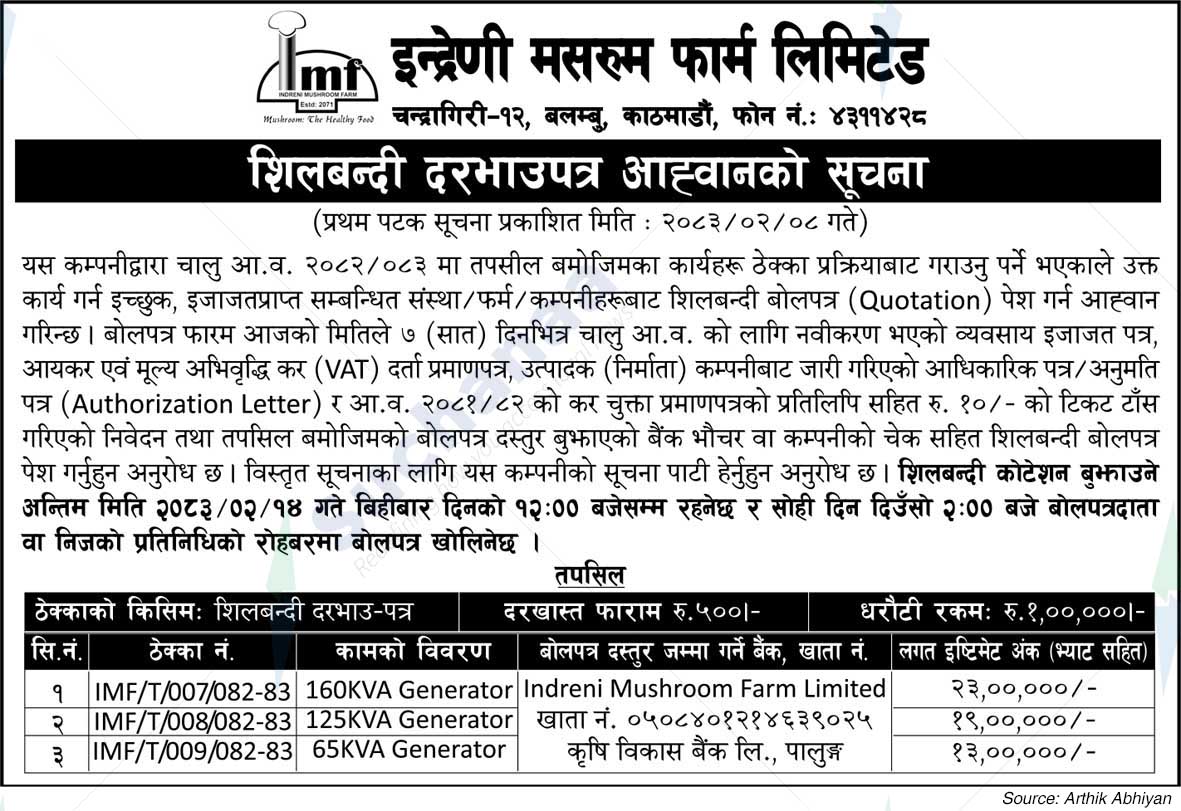 Indreni Mushroom Farm Limited
