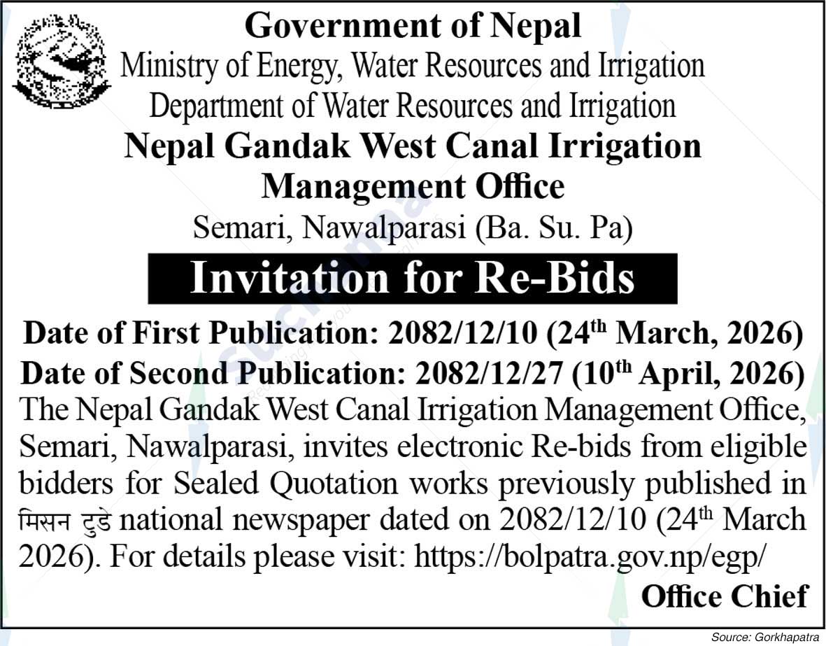 Nepal Gandak West Canal Irrigation Management Office, Nawalparasi