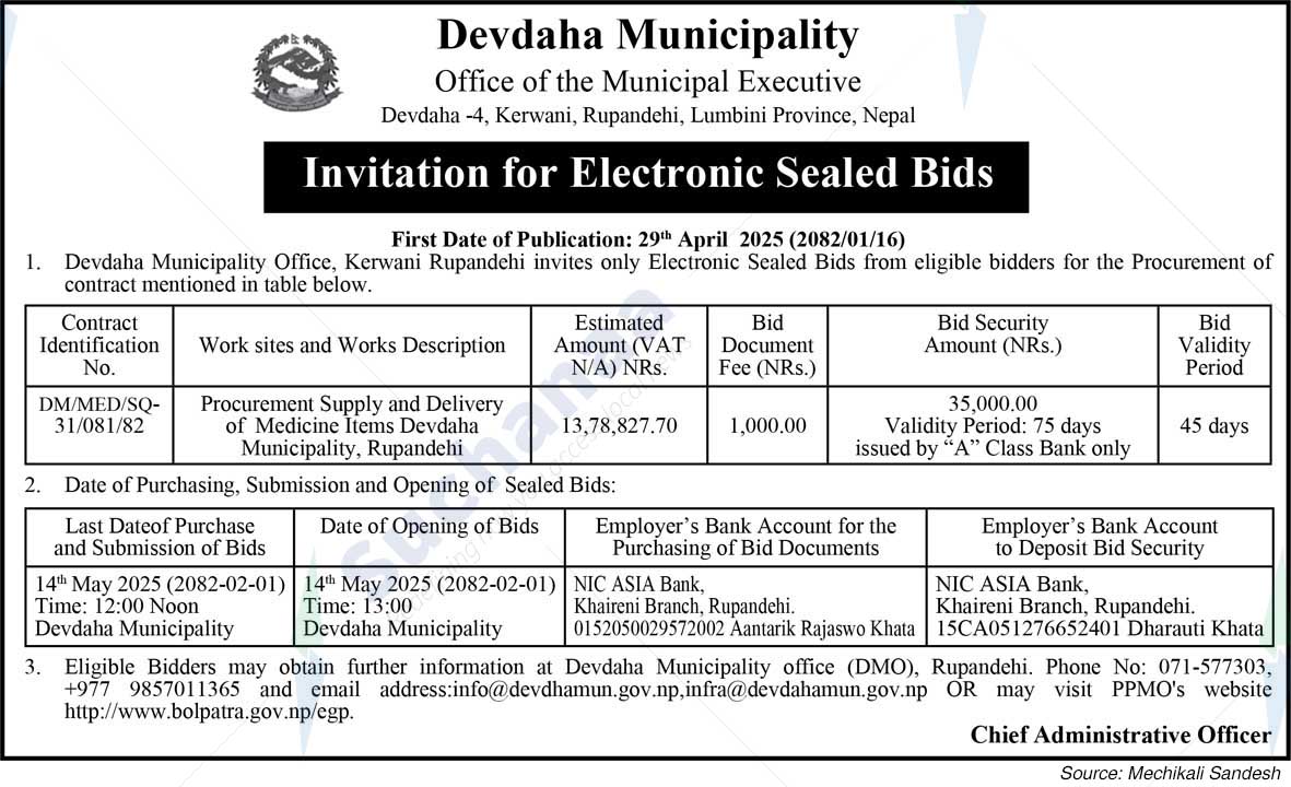 Devdaha Municipality