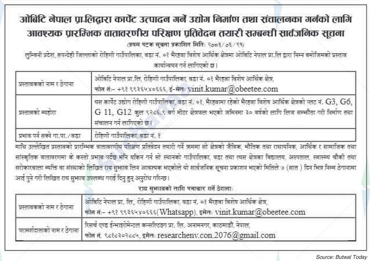 OBT Nepal Pvt. Ltd.
