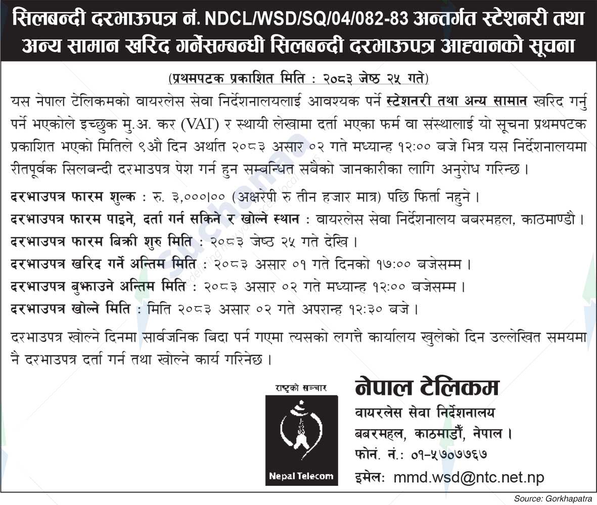 Nepal Doorsanchar Company Limited (NTC)