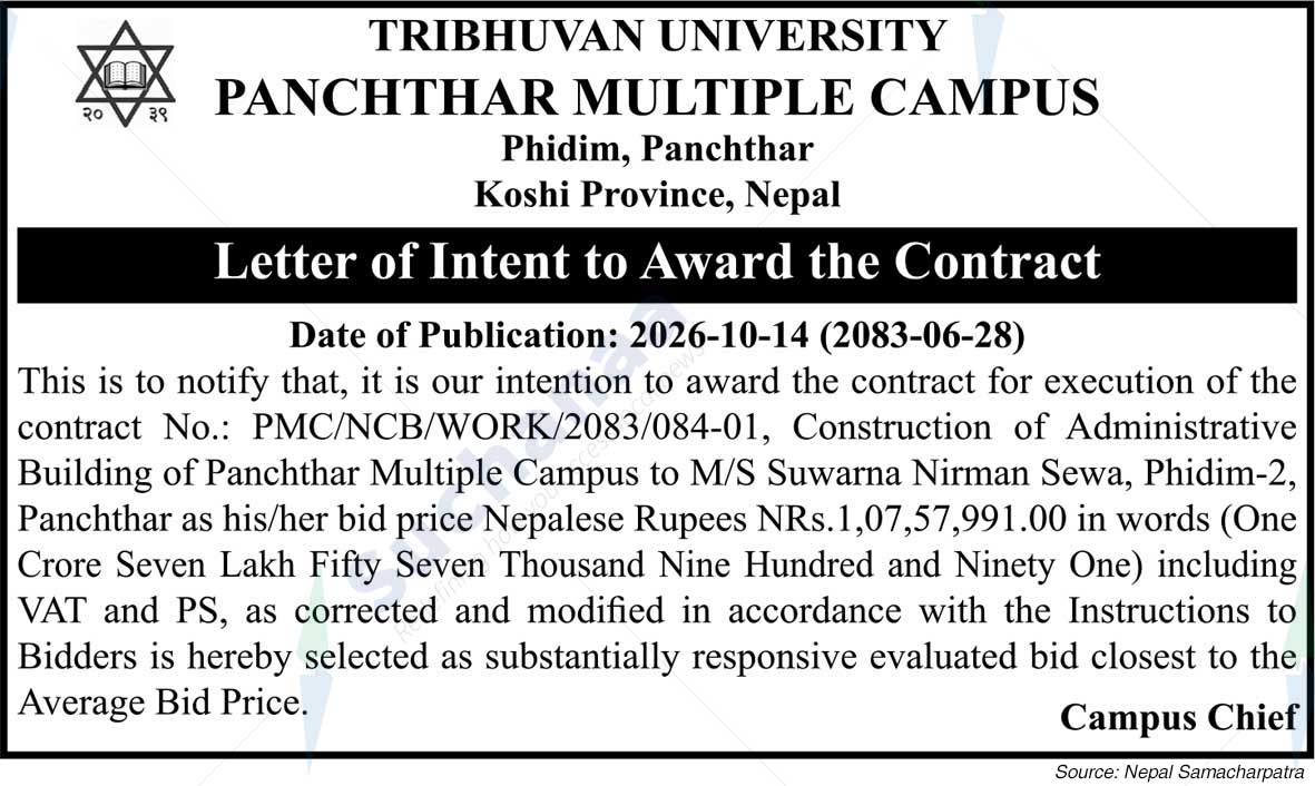 Panchthar Multiple Campus