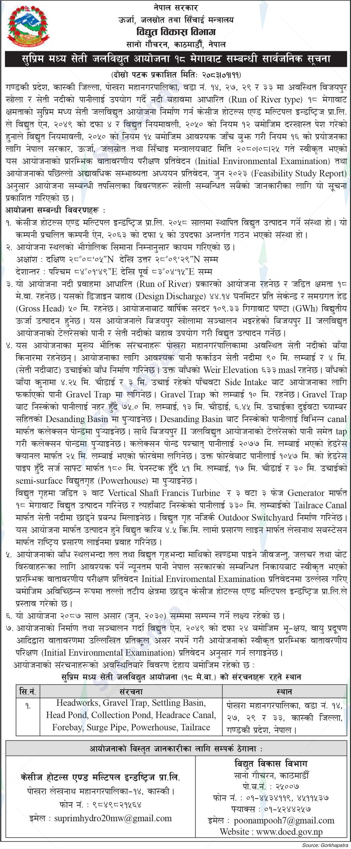 Department of Electricity Development