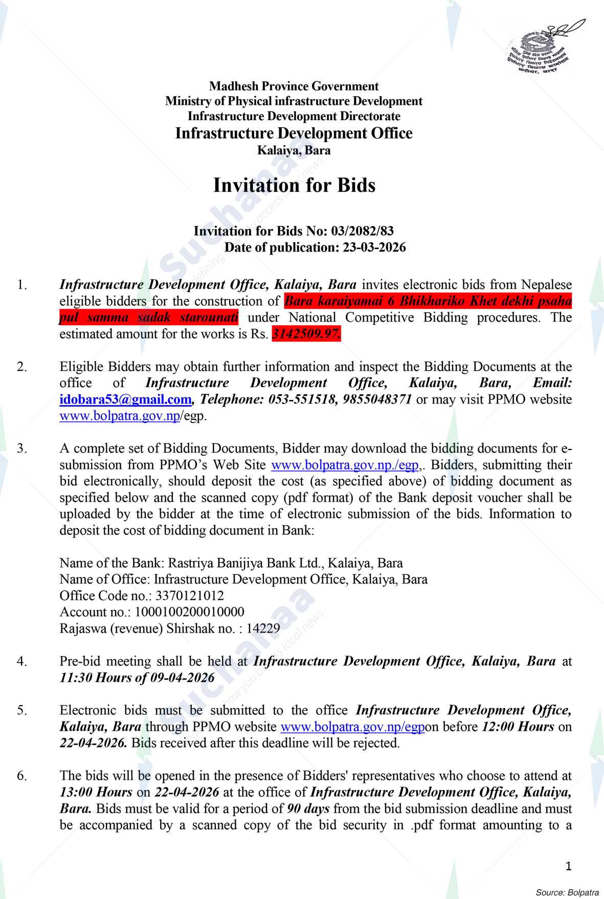 Infrastructure Development Office, Kalaiya, Bara