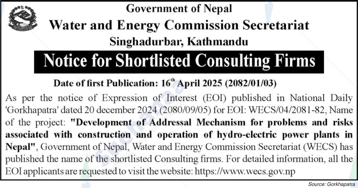 Water and Energy Commission Secretariat