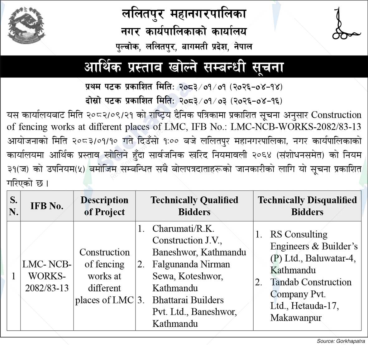 Lalitpur Metropolitan City