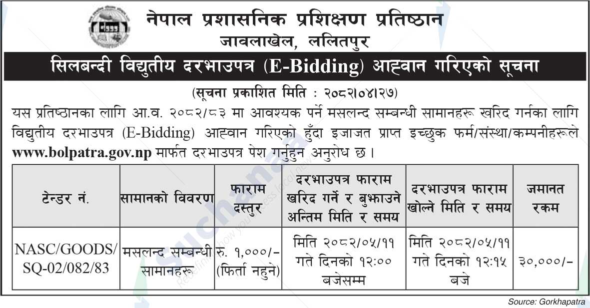 Nepal Administrative Staff College