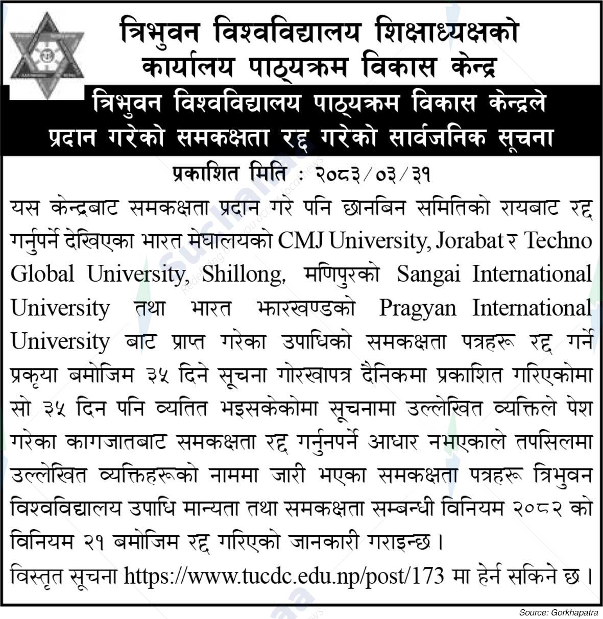 Tribhuvan University
