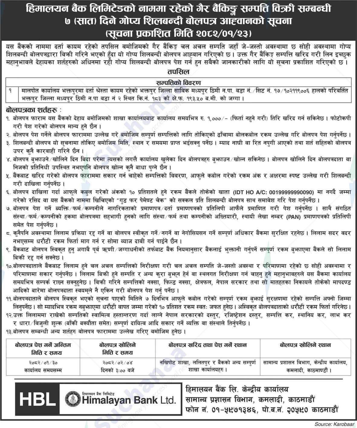Himalayan Bank Limited