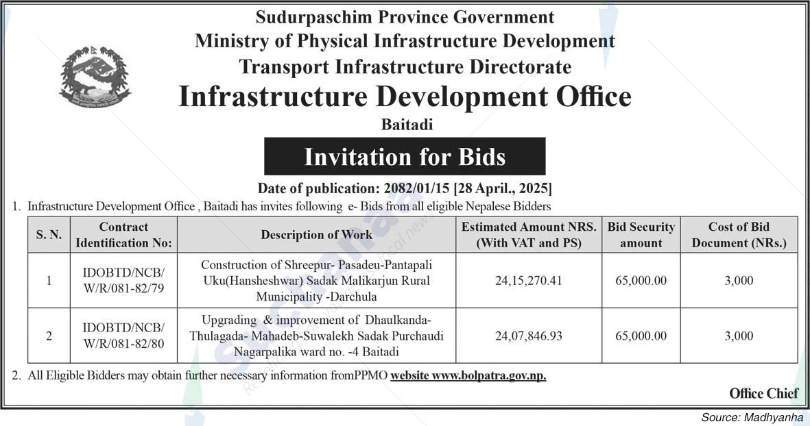 Infrastructure Development Office, Baitadi