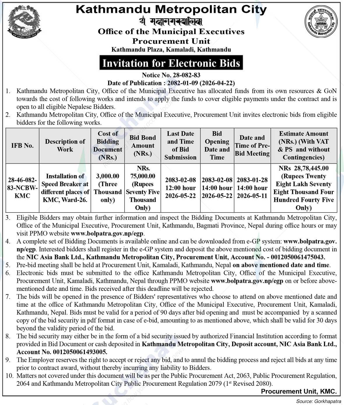 Kathmandu Metropolitan City