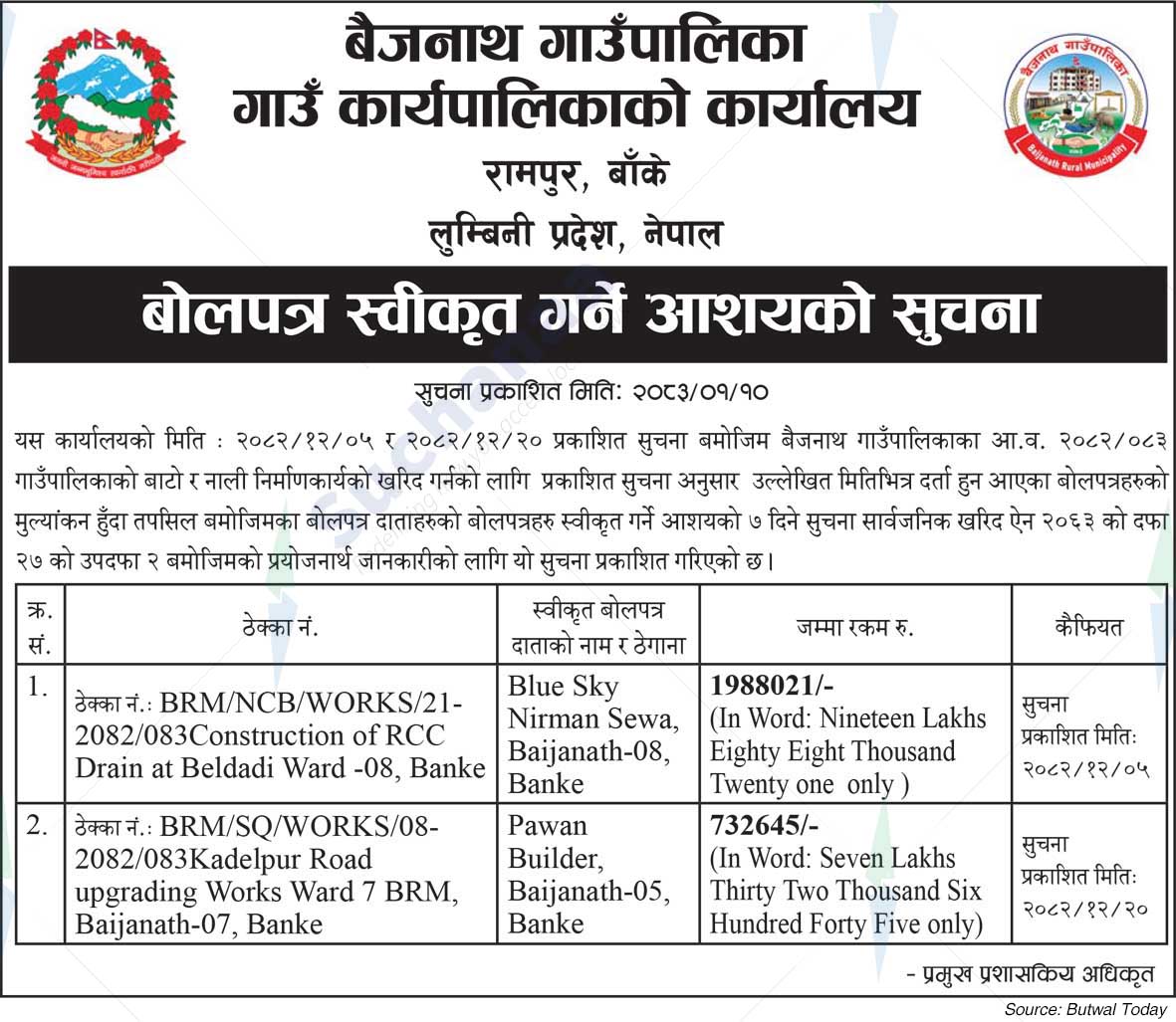 Baijanath Rural Municipality