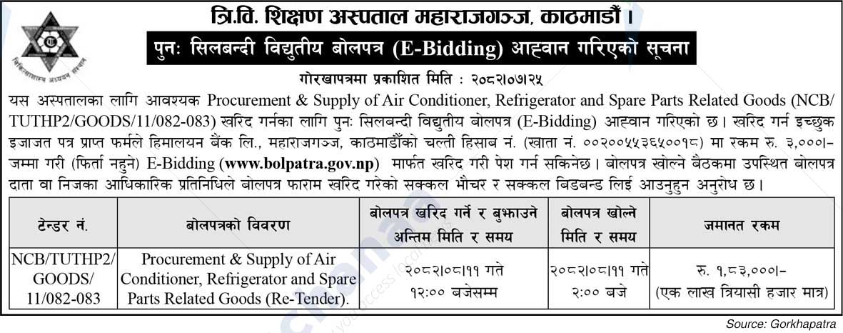 Tribhuvan University Teaching Hospital