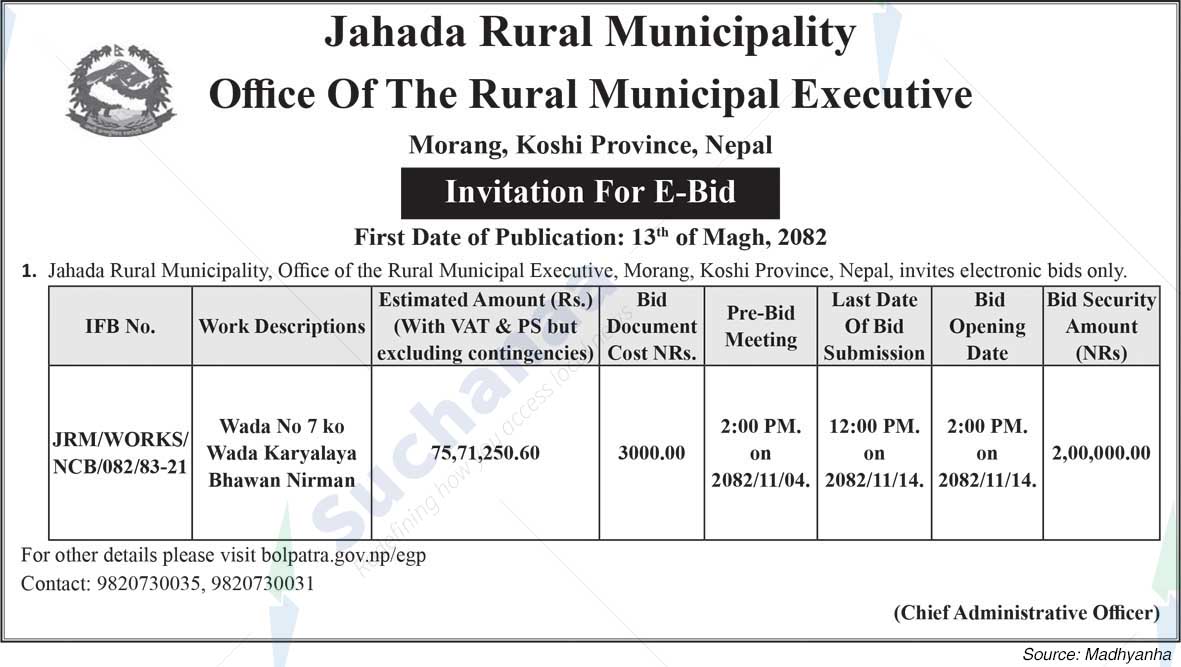 Jahada Rural Municipality