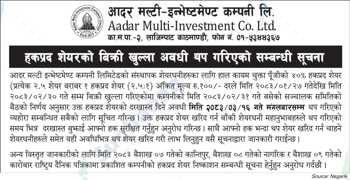 Aadar Multi Investment Company Limited