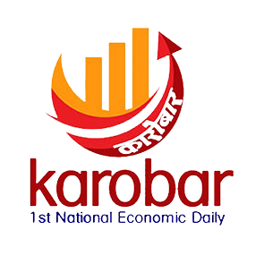 Karobar National Economic Daily