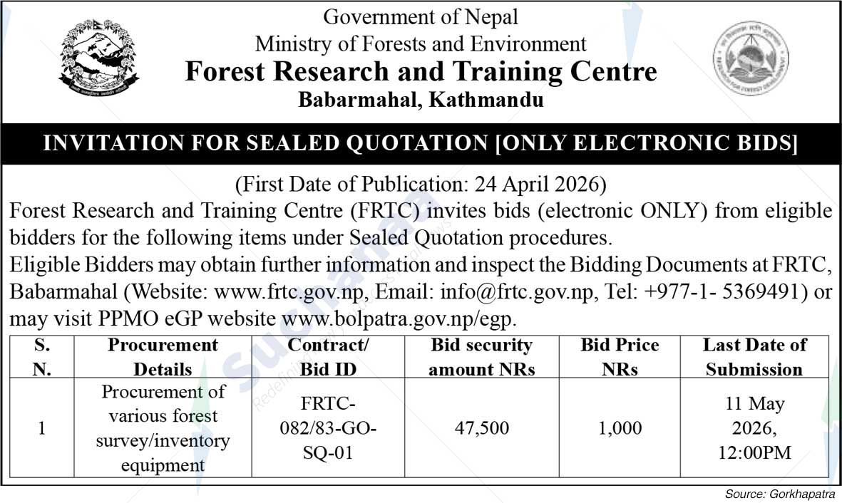 Forest Research and Training Centre, Babarmahal, Kathmandu