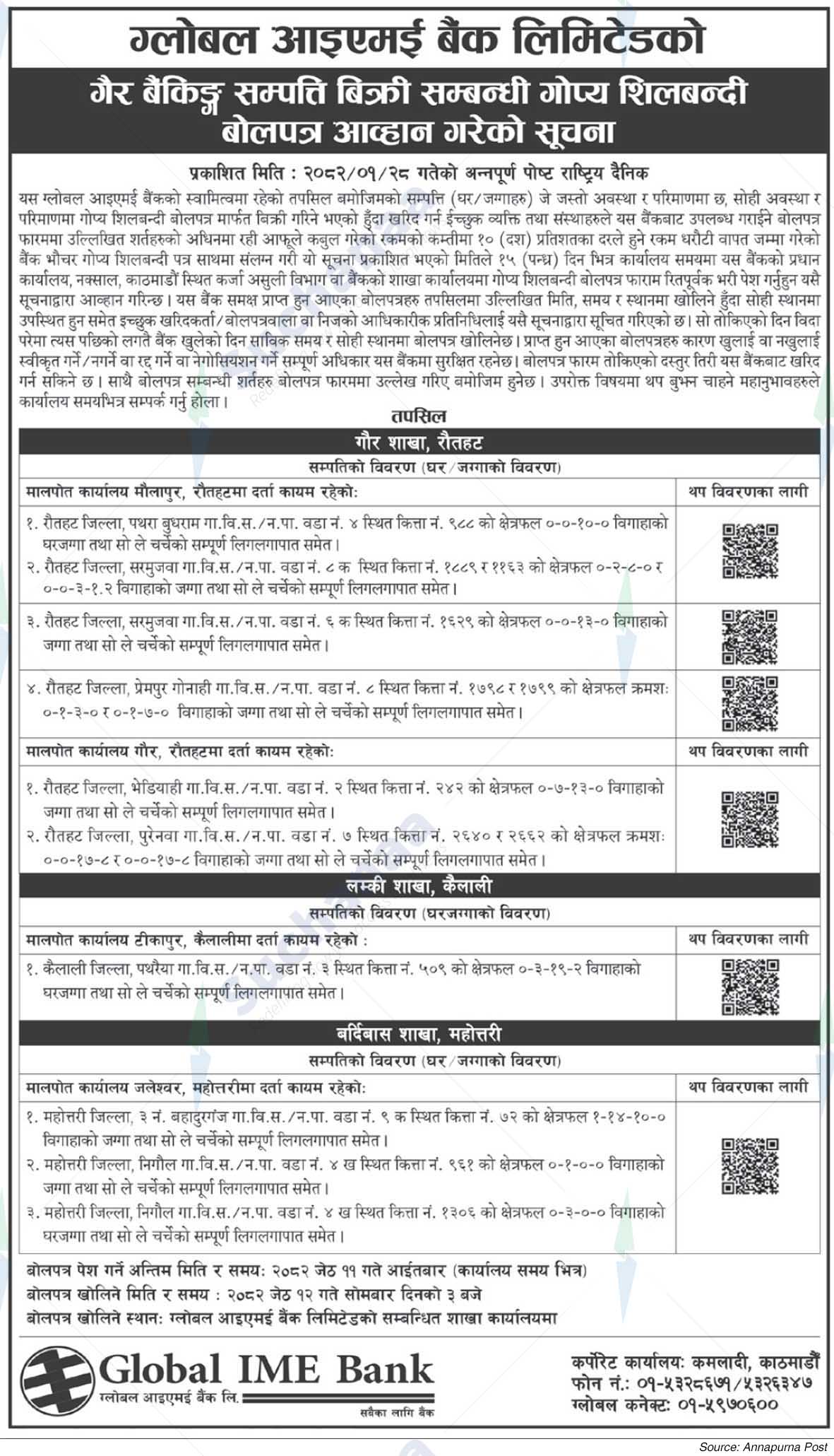Global IME Bank Limited