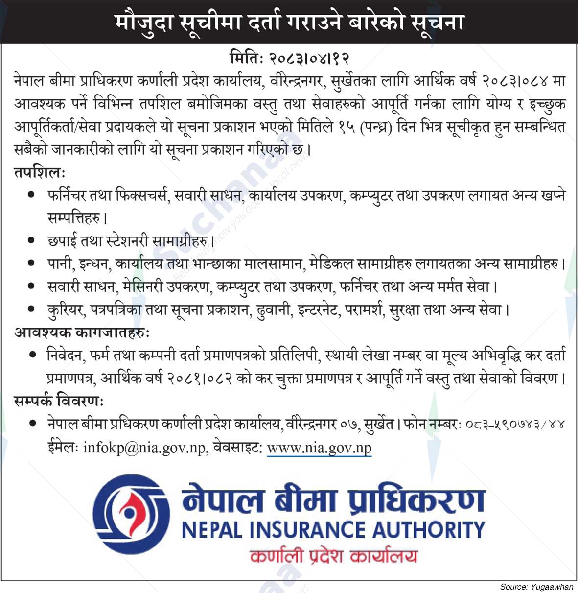 Nepal Insurance Authority
