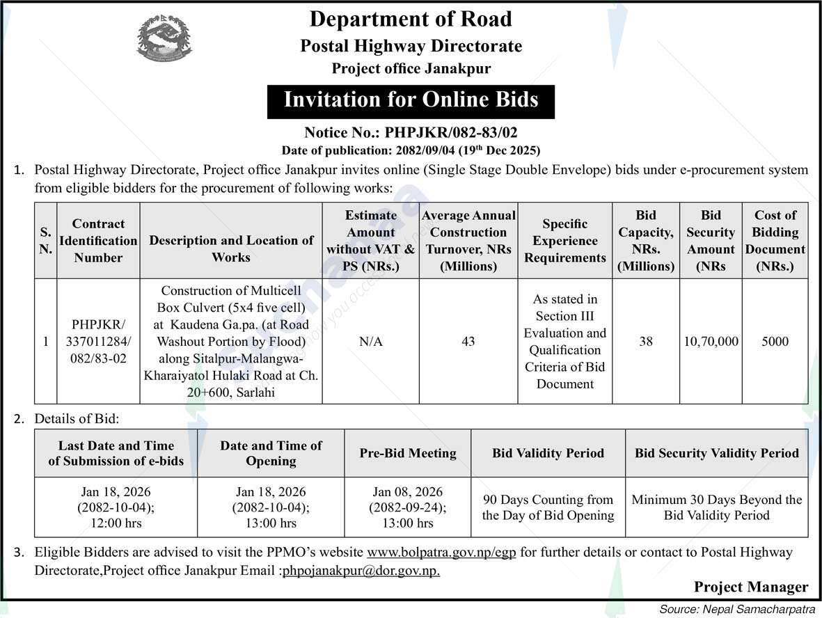 Department of Road, Janakpur