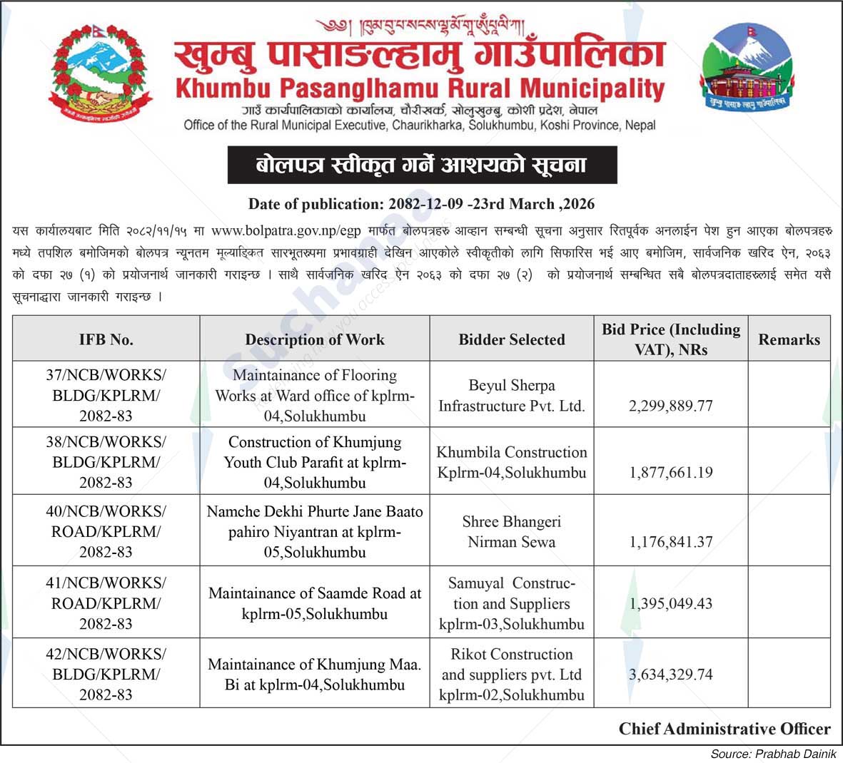 Khumbu Pasang Lhamu Rural Municipality