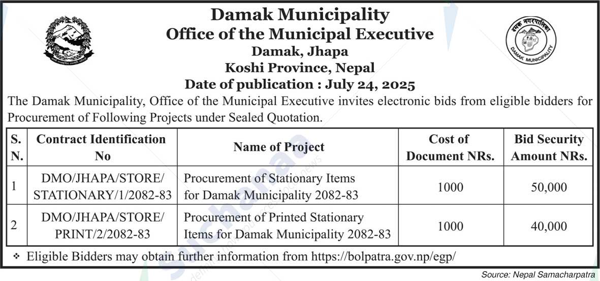 Damak Municipality