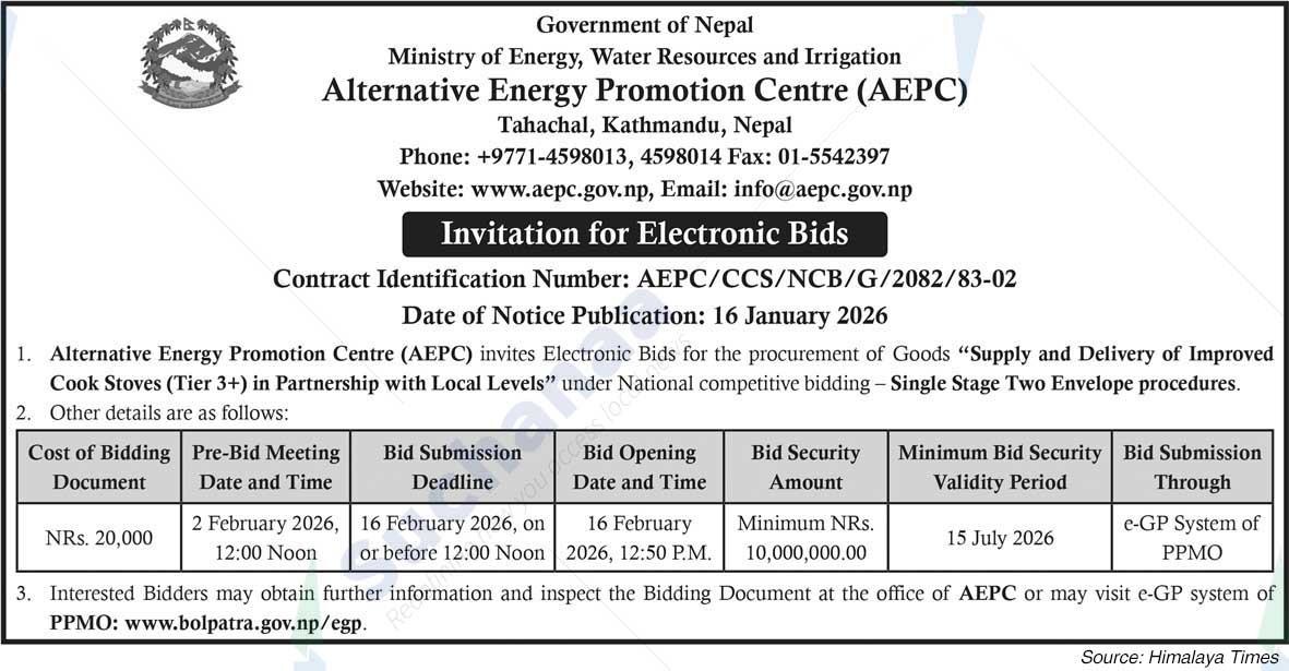 Alternative Energy Promotion Centre