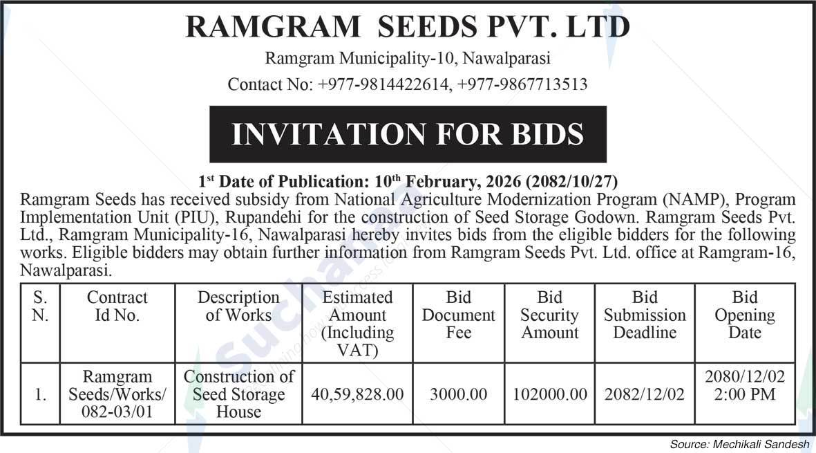 Ramgram Seeds Pvt. Ltd, Nawalparasi