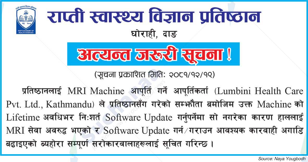 Rapti Academy of Health Sciences
