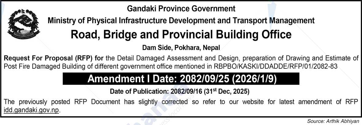 Road, Bridge and Provincial Building Office, Pokhara