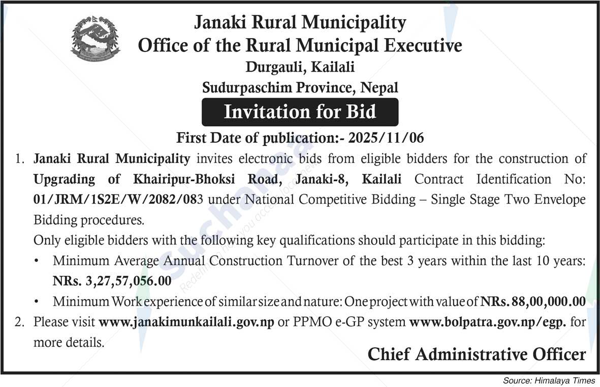 Janaki Rural Municipality