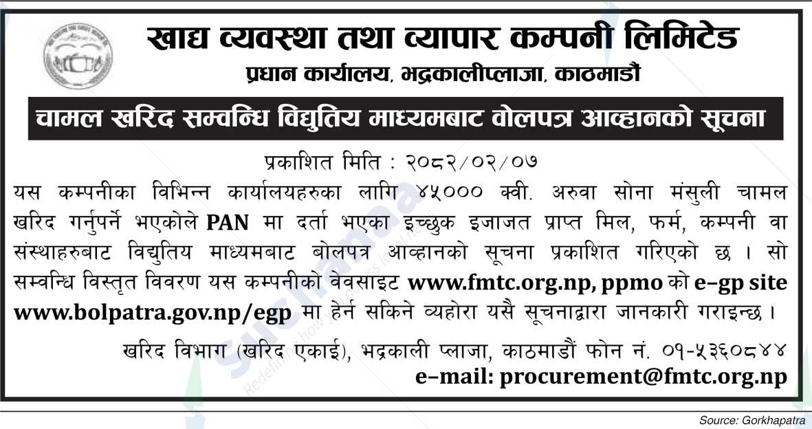 Food Arrangement and Trading Company Limited