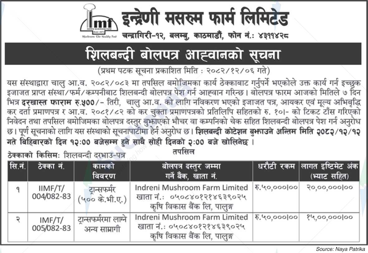 Indreni Mushroom Farm Limited