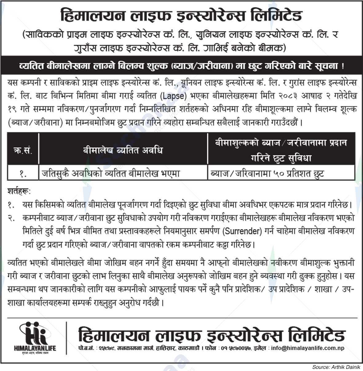 Himalayan Life Insurance Limited