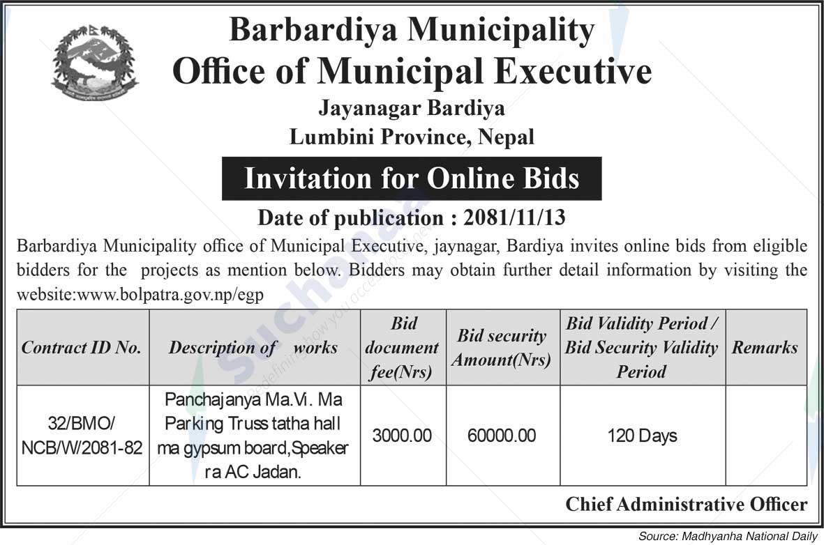 Barbardiya Municipality